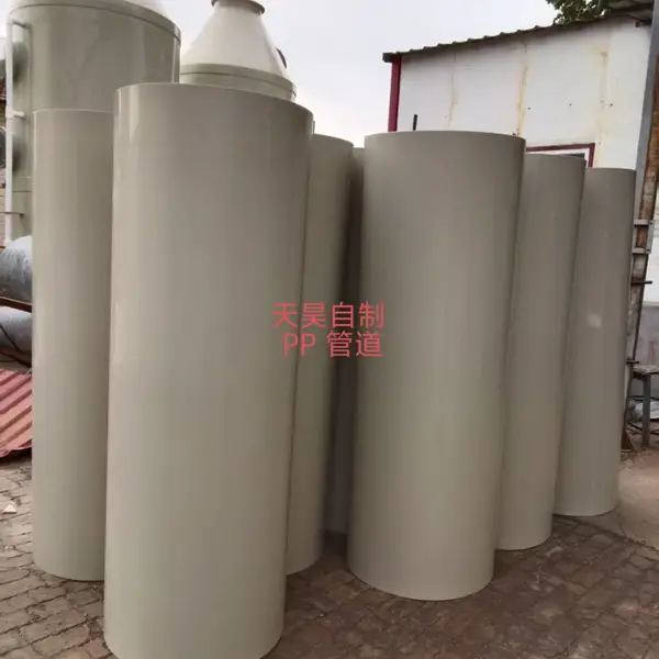聚丙烯PP管道耐酸碱耐腐蚀管材化工防腐管道弯头三通法兰直接