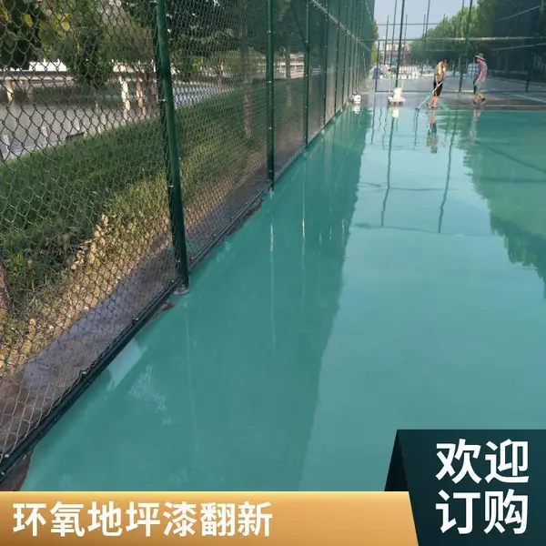 邯郸环氧地坪施工 水泥地面起砂处理 固化剂加金刚砂耐磨层