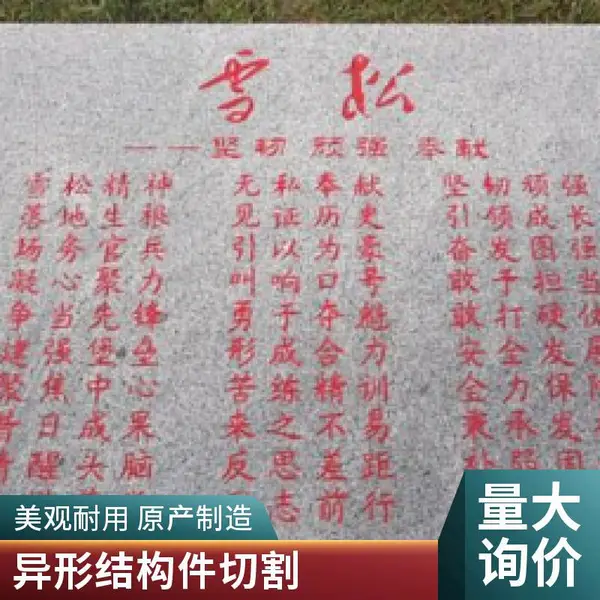 深圳厂家水切割大理石拼花 水刀加工石材陶瓷 异形图形切割