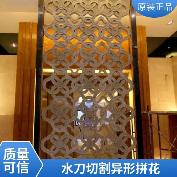 大理石水切割加工厂家 水刀切割石材 拼花造型 按图定制