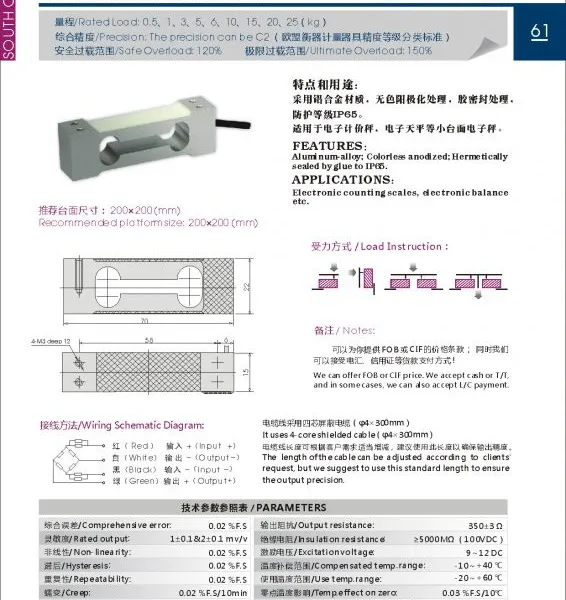 厂家直销 微型压力传感器 CZL608-0.5、1、3、5、6、10、15、20、25kg