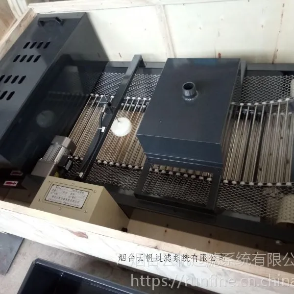 供应云帆rfgl碳钢纸带过滤机网带