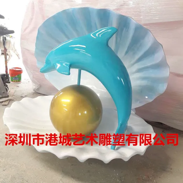 绿化场地装饰模型电话仿真海洋动物玻璃钢珍珠贝壳海豚企鹅雕塑