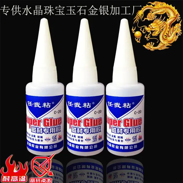 浩森胶业任我粘大理石专用胶水粘磁材玻璃金属特种胶高渗透耐高温强力胶