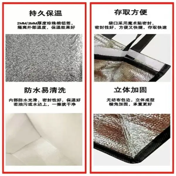 食品包装内衬袋 拉链冷藏袋可定制 快递保鲜袋直供厂