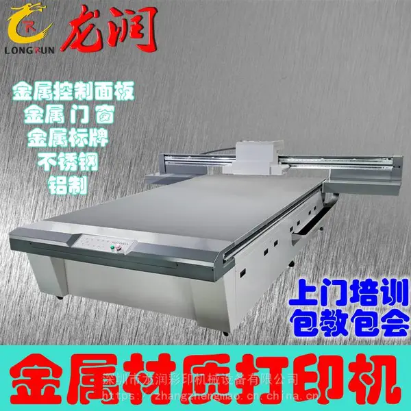 UV�ʻ����ʯľ�����Ŵ����ӡ����ש��������Ͻ�����ӡˢ�豸