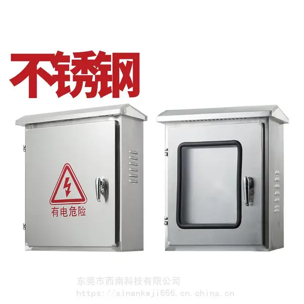 直升机场电气 自动切换柜 助航设备 FLCAO品牌 东莞西南科技
