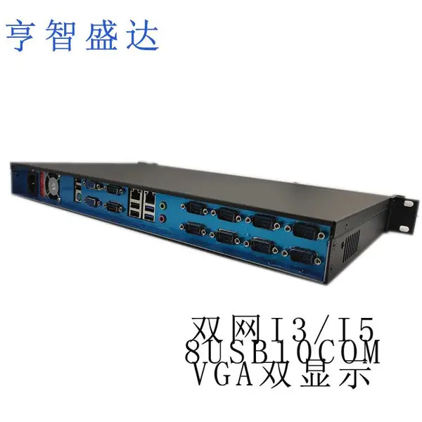 1U服务器酷睿2-3代处理器支持双网10串口工控机边缘计算机