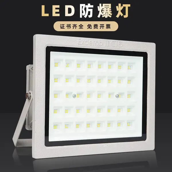 led������200W������������̽�յƼ���վ�����