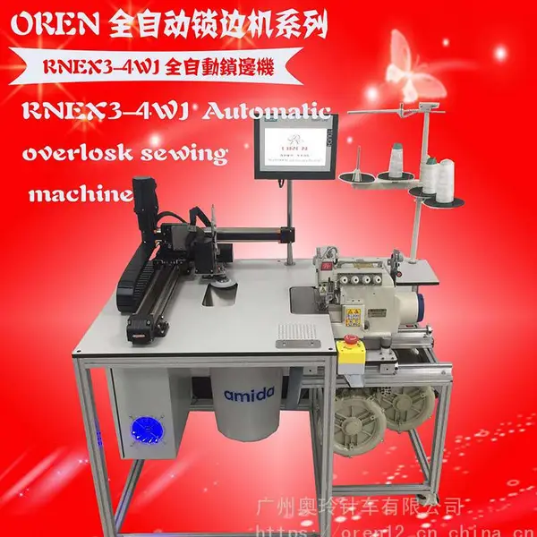 供应全自动袜子锁边机 RNEX3-4WJ 袜子锁边缝纫机 直筒袜子机 圆弧袜子切圆机 圆头袜子缝纫