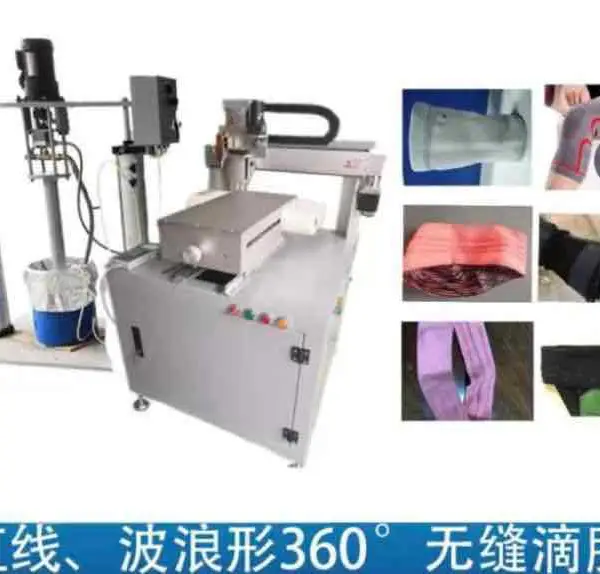 扬州厂家批发无缝内衣滴胶机 一片式裁片滴胶 无缝护膝滴胶机
