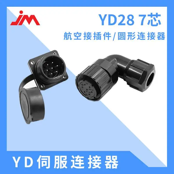 ���ݽ��������� YD28������ Բ������������ ���սӲ��