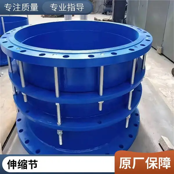 双法兰限位伸缩器伸缩接头管道补偿接头钢制伸缩节不锈钢
