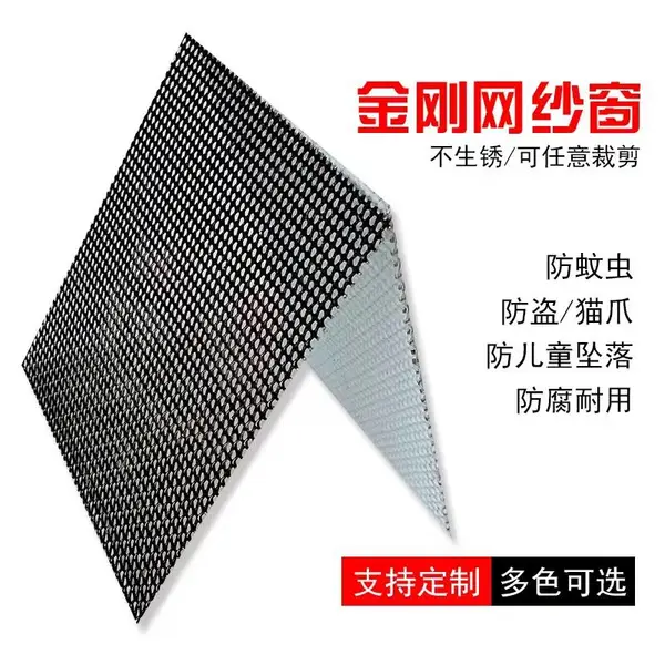 高清加密隐形纱窗网 304不锈钢金刚网 防盗防蚊虫钢丝网