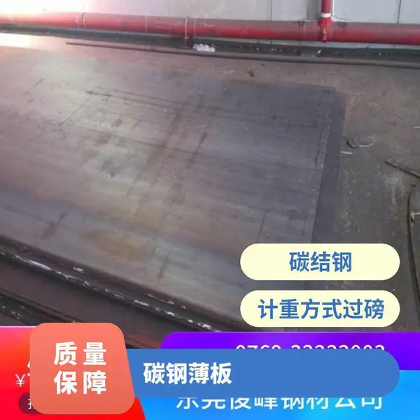 ̼�ֱ���CK45�ֲ�-4.0MM��� 1260����
