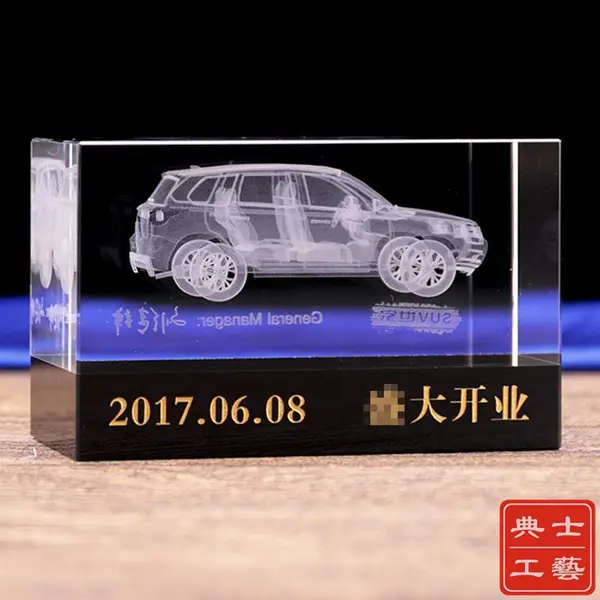 4s�꿪ҵ����Ʒ ����ˮ��ģ����Ʒ���Ƴ���