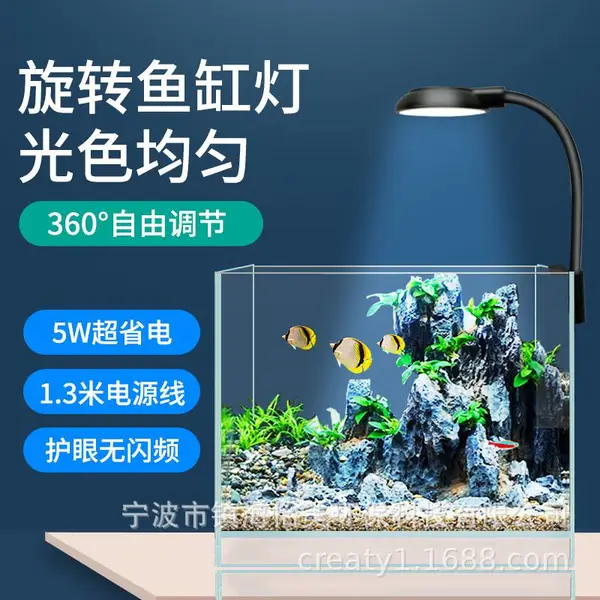 家用鱼缸迷你小夹灯ledusb插头照明高亮水族箱水草灯补光透亮夹灯