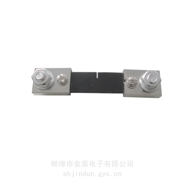FL-2精密分流器金盾电子