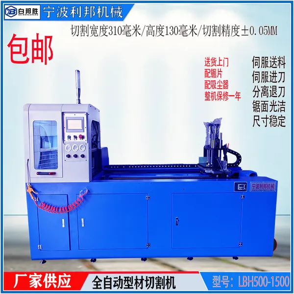 �����Զ��߾�����������������β�����Ͻ��Ͳ����������500CNC