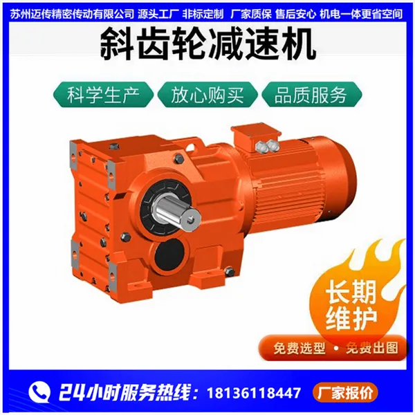 ����������K107-27-YB22KW-4P-M1 ����������ٻ� YBX3 ��ʽˮƽ