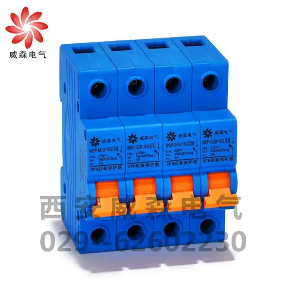 WSP-SCB-60��ɭ������ӿ�󱸱���װ��������
