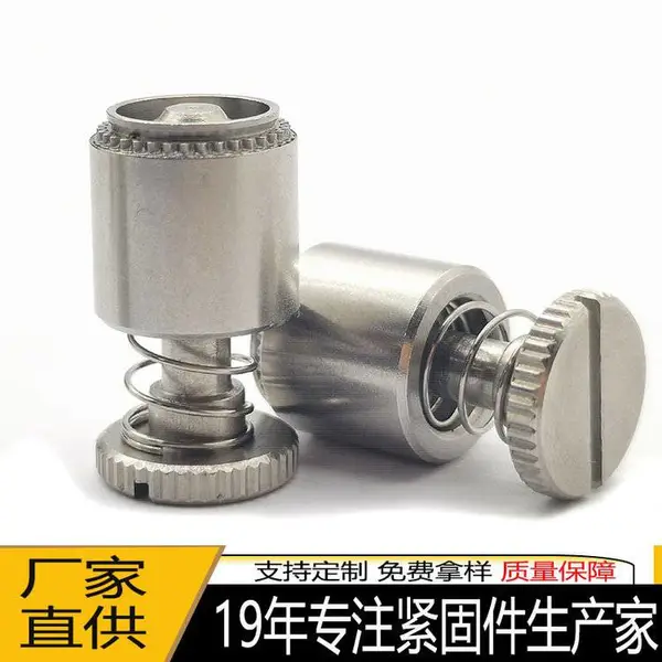 压铆弹簧螺丝YD-PFC2-M4-50弹 簧外露螺丝钉 不锈钢标准件铆钉厂家