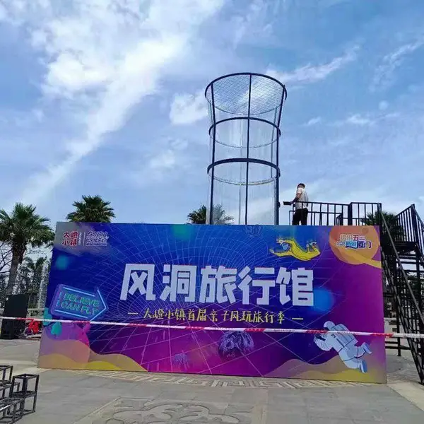 大型垂直娱乐风洞出租出售 水上冲浪 模拟器生产厂家