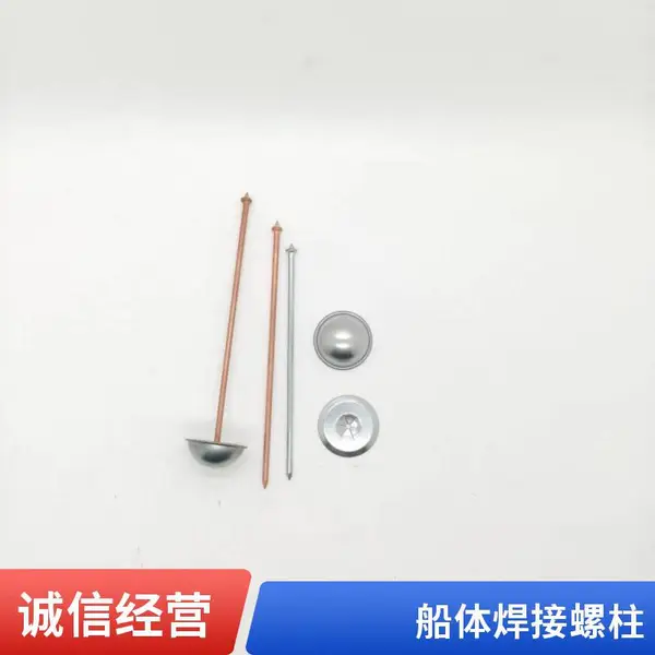 船用3*100镀铜碰钉 陶瓷棉板固定钉 多种规格 快速发货