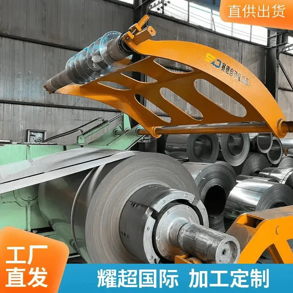 马自达汽车标准 MES MM SPCN 980Y 宝钢钢卷及钢带 免费加工 长期供货