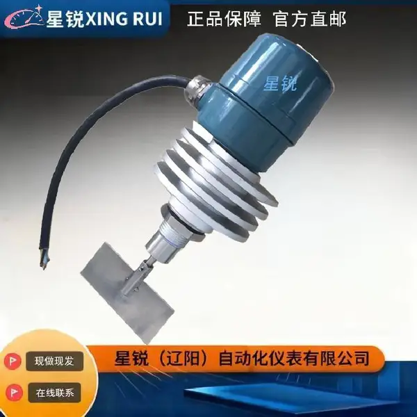 星锐供应RC10-30阻旋料位计铝合金外壳控制器水泥仓