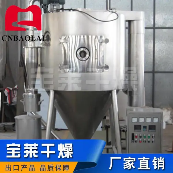 喷雾干燥机组 包含收料系统及除尘装置 化工厂项目配套
