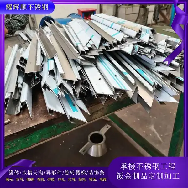 热板钣金切割圆饼加工开孔激光造型激光字体不锈钢字激光围边