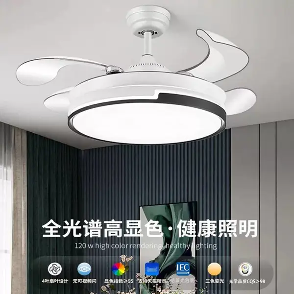 全铜电机隐形静音风扇灯吊扇灯新款蓝牙客厅卧室餐厅风扇吊灯