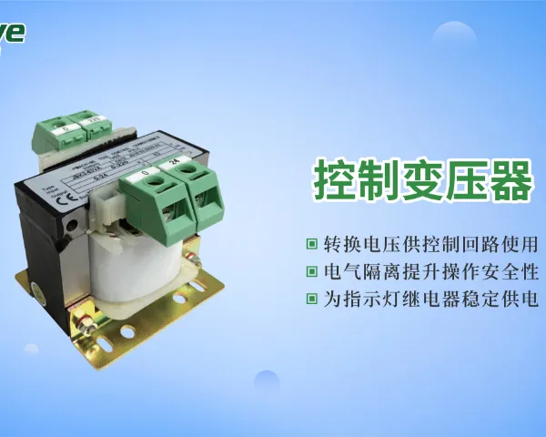 浙江整流变压器批发价 真诚推荐 英纳威能源科技供应
