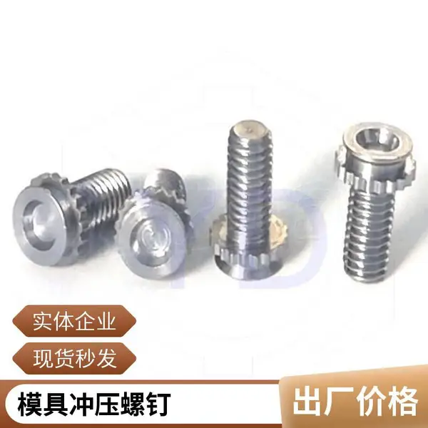盲孔埋头压铆螺钉不锈钢316L船舶电子设备压铆