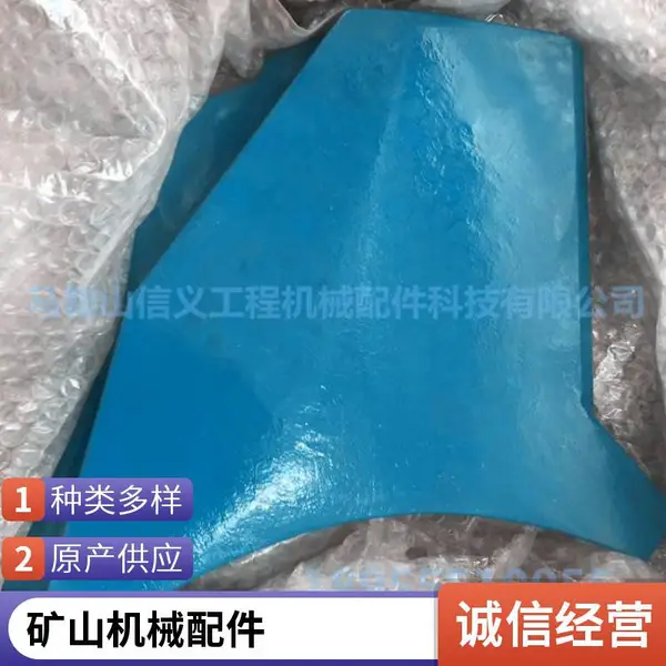VSI11000立轴冲击破碎机耐磨体 冲击块 打砂机械耐磨件