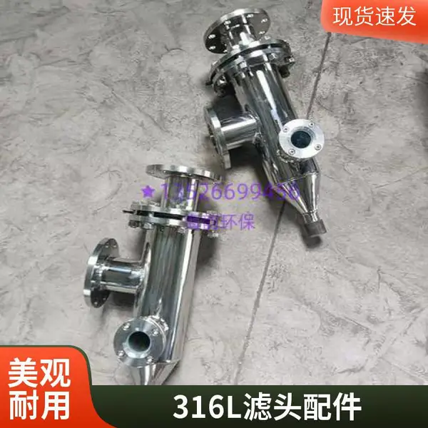自来水厂滤头配件 哈氏合金排水帽 M33丝口耐蚀滤水帽 厂家直发
