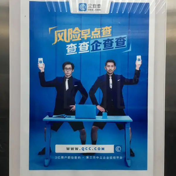 海口电梯框架广告投放 --东霖传媒--设计制作一站式服务
