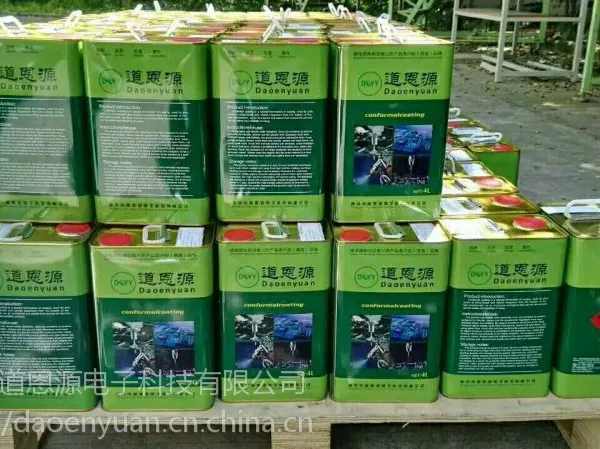 道恩源 DEY-65 水性三防漆 电子线路板防护 防水防潮防霉