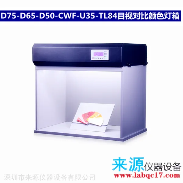 电器塑胶外壳D60(5L)飞利浦照明对色D60(6L)配置456木箱D60(6)