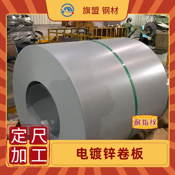MBN11251 CR210P-EG53/53-U定尺加工