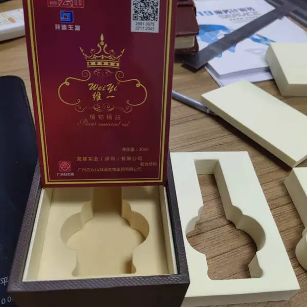 专业EVA生产厂家 深加工白云山精油瓶肤色EVA内托 白云山精油内托 EVA内托