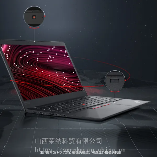 ThinkPad X390 13.3英寸轻薄笔记本电脑 (i7-8565U 8G 512GSSD )
