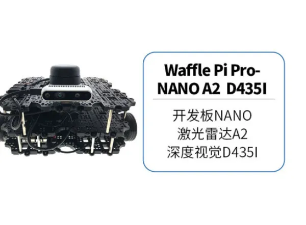 ROS智能车机械臂激光雷达深度视觉开发板定制 Waffle Pi Pro -NANO A2