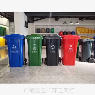 安徽合肥垃圾桶,合肥车站垃圾桶,合肥市文化场馆室内塑料桶,旅游景点垃圾桶