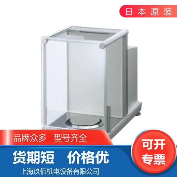 日本AND电子台秤 电子天平GH-120/GH-200/GH-202/GH-252/GH-300