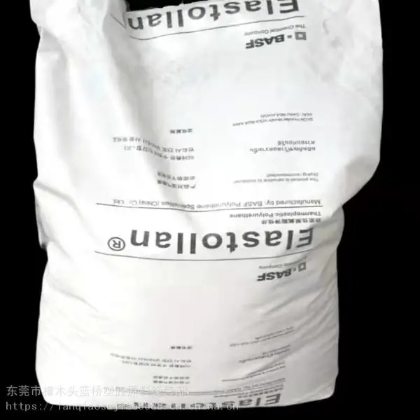 芜湖供应壁纸应用TPU德国巴斯夫98***耐高温TPU聚氨酯弹性体