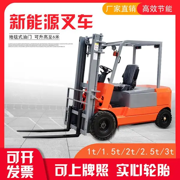 ¡��1.5��2�����ֵ綯�泵�Զ����߰�������ʽ�泵