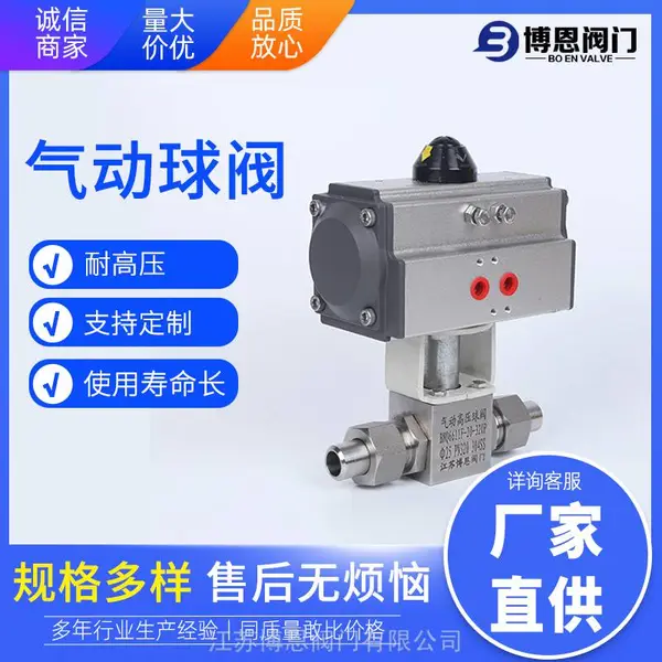 ������ѹ�����������BNQ661-20-320P��ѹ�����жϷ�