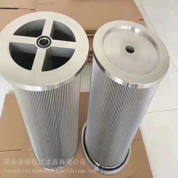 并联滤芯LY-38/25W-87小机润滑油滤芯 电厂过滤器滤芯